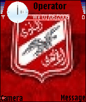 الاهلي 