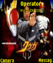 Kamen Rider Kuuga