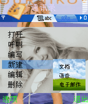 安娜.库尔尼科娃