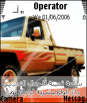 بعدي والله