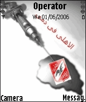Ahly