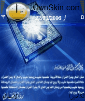 fares galy 