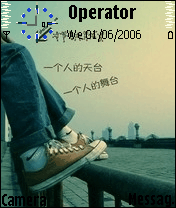 我自己