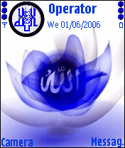 Allah
