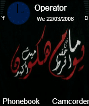 ahly EG