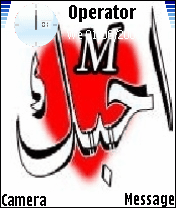 احبك
