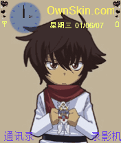 setsuna