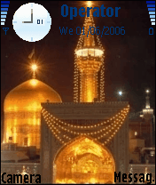 امام رضا