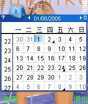 库娃