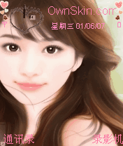 美女