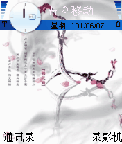 淡雅