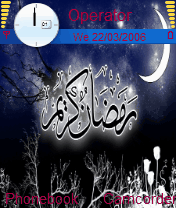 Ramadan