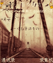 tomorrow 