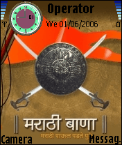 aamhi maratha