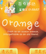 _____&ORANGE&_____