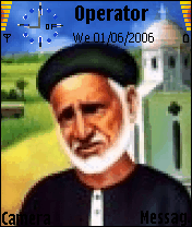 ابونا عبد المسيح
