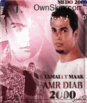 عمرو دياب