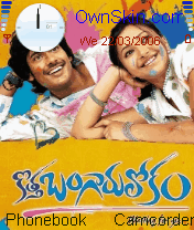 kothabangarulokam