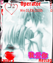 yururiai-boy and girl love 1