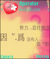 孤单