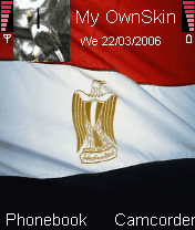 علم مصر