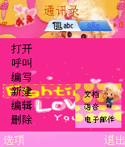 房子