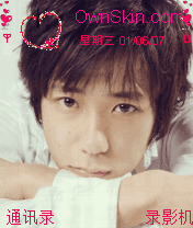 二宫和也