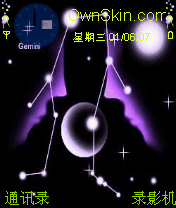双子座