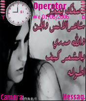 وصفك بعجز 