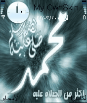 Ahmedtoni