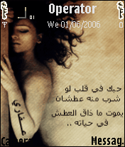 عفاري