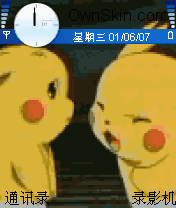 老实点