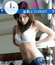 立花里子