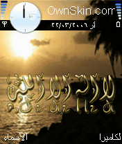 لا اله الا الله