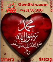 محمد رسول الله