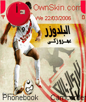 amro zaki