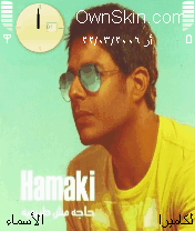 Hamaki 7aga Mosh Tabe3eya