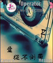 倒带
