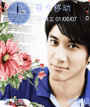 leehom
