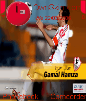 gamal hamza