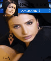 ماريا