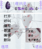 女人的必备