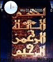 بسم الله الرحمن الرحيم