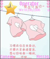 爱就在你身边（动画哦）