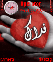 قلب