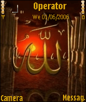 Allah