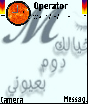 Abo Saud 2007