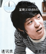 有天