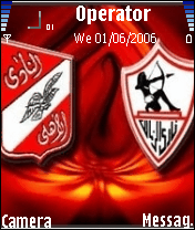 الزمالك و الاهلى