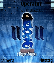 vitthal